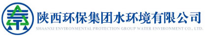 沙巴(中国)体育有限公司官网,陕西水环境有限公司
