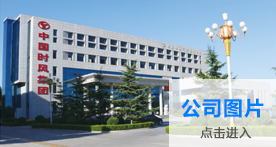 壹号娱乐官网-相信品牌力量