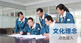 壹号娱乐官网-相信品牌力量
