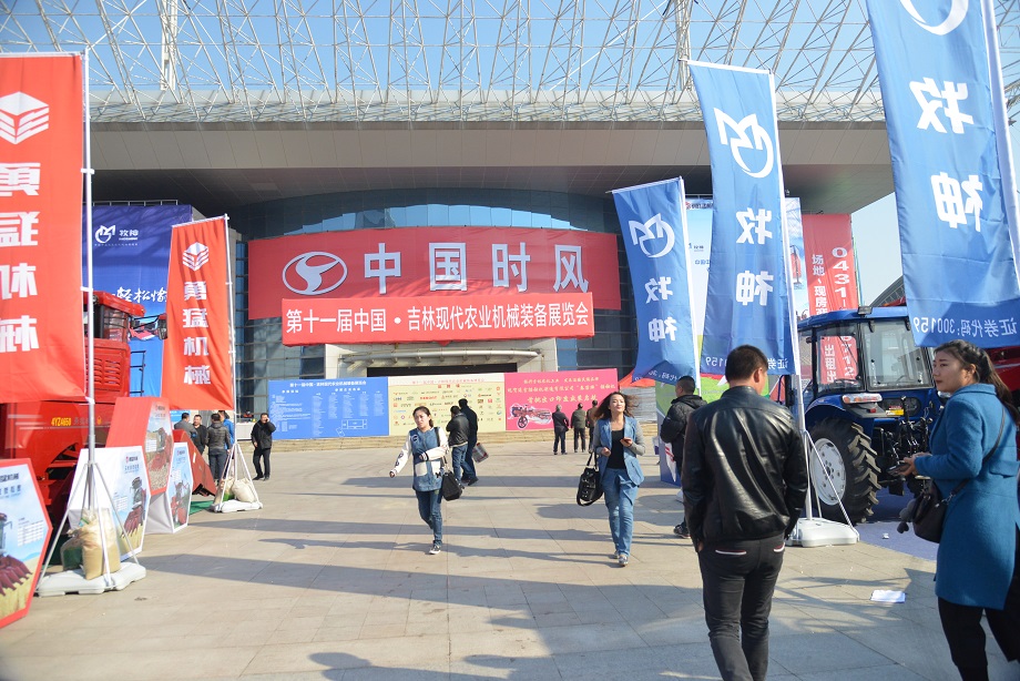 东惫毓会第三站—吉林长春：壹号娱乐官网品牌晌彻东北大地
