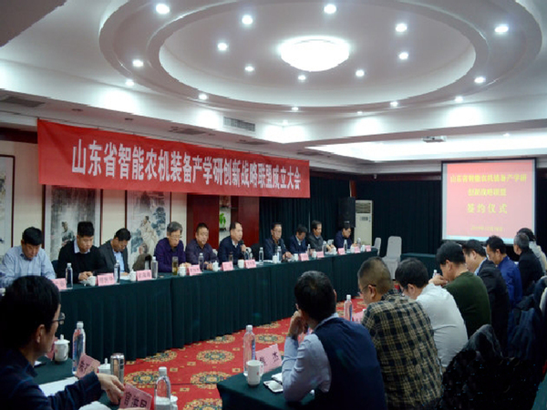 壹号娱乐官网集团与理工大学产学研联盟暨山东省智能农机设备产学研创新战术联盟签约典礼