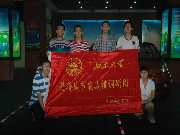 山东大学大学生暑假期间在壹号娱乐官网集团科普教育基地参与社会科普实际活动