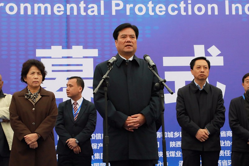 张路宏李冬玉出席2017第三届西安国际沙巴(中国)体育有限公司官网产业展览会｜熊良虎致辞