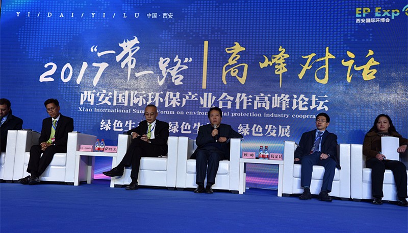张路宏李冬玉出席2017第三届西安国际沙巴(中国)体育有限公司官网产业展览会｜熊良虎致辞
