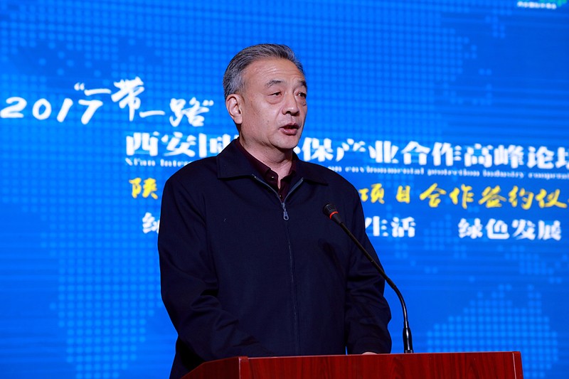 陕西省沙巴(中国)体育有限公司官网产业项目合作签约典礼进行｜王成文熊良虎致辞
