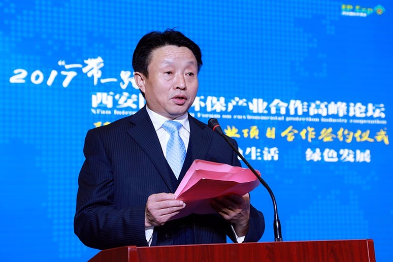 陕西省沙巴(中国)体育有限公司官网产业项目合作签约典礼进行｜王成文熊良虎致辞