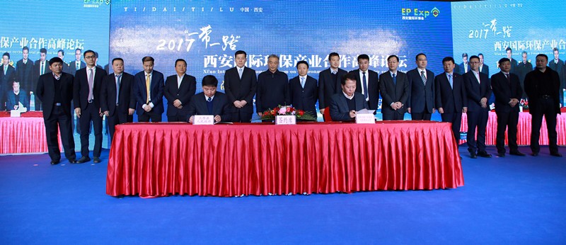 陕西省沙巴(中国)体育有限公司官网产业项目合作签约典礼进行｜王成文熊良虎致辞
