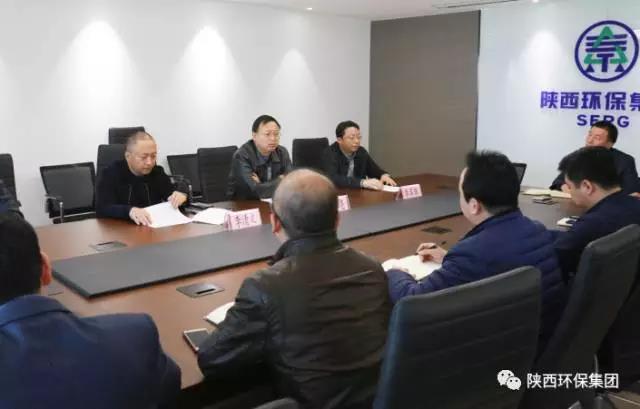 陕西沙巴(中国)体育有限公司官网集团召开新任辅导干部任职暨廉政发言会议