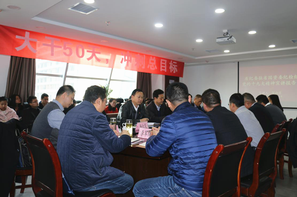 贺向东到陕西沙巴(中国)体育有限公司官网集团宣讲党的十九大心灵