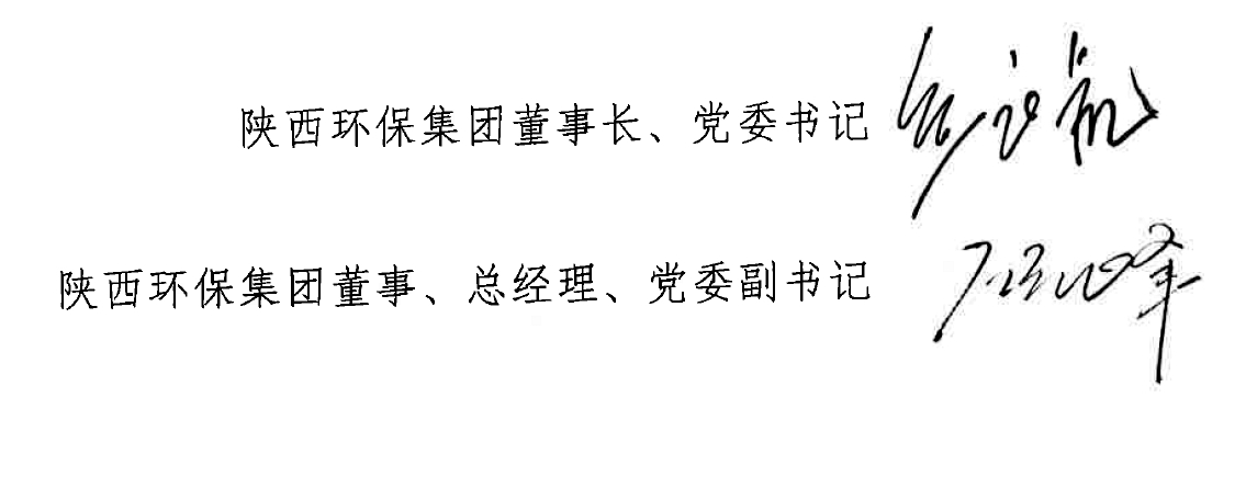 陕西沙巴(中国)体育有限公司官网集团新年贺词｜这条路让我们坚定前行  “定格   2017”                                   我爱新闻社                      我们爱二