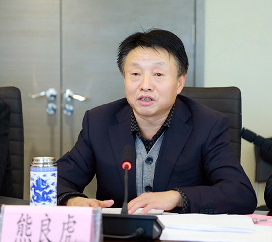 陕西沙巴(中国)体育有限公司官网集团召开辅导班子2017年度民主生涯会