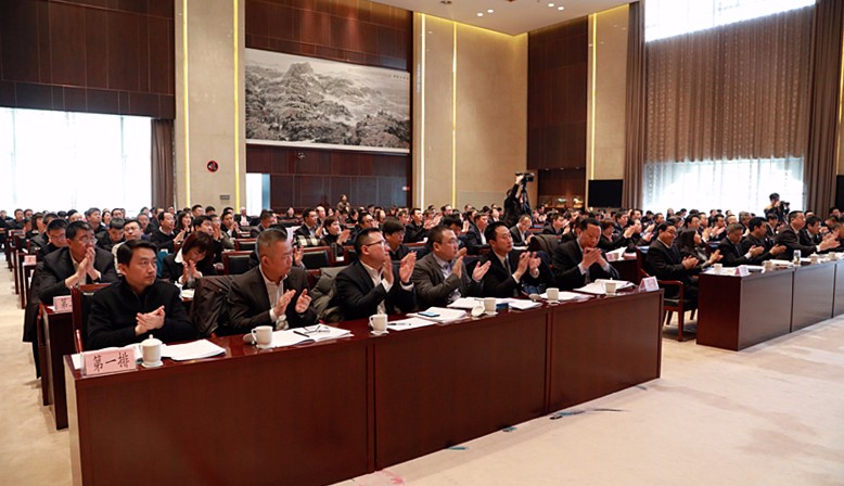 陕西沙巴(中国)体育有限公司官网集团2018年工作会议暨一届二次职代会隆沉召开