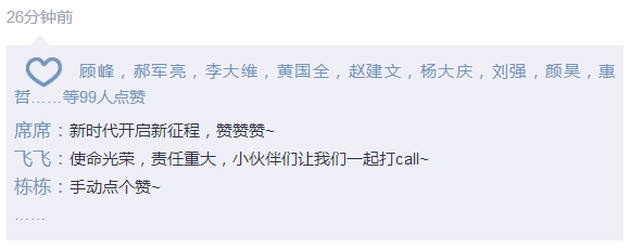 “开箱”的话｜为陕西沙巴(中国)体育有限公司官网集团“融媒体”大格局打call~