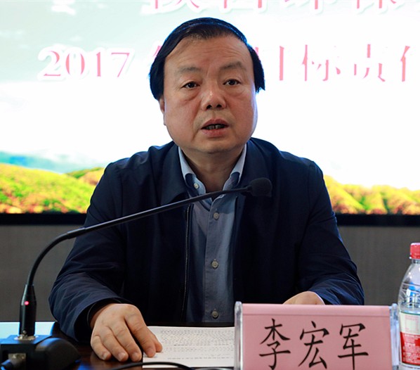 陕西沙巴(中国)体育有限公司官网集团2017年度指标责任查核大会召开 陕西沙巴(中国)体育有限公司官网集团2017年度指标责任查核大会召开
