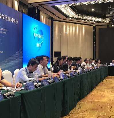 陕西沙巴(中国)体育有限公司官网集团赴京参与陕西产业与省当局高级经济照拂单元融合发展对接会
