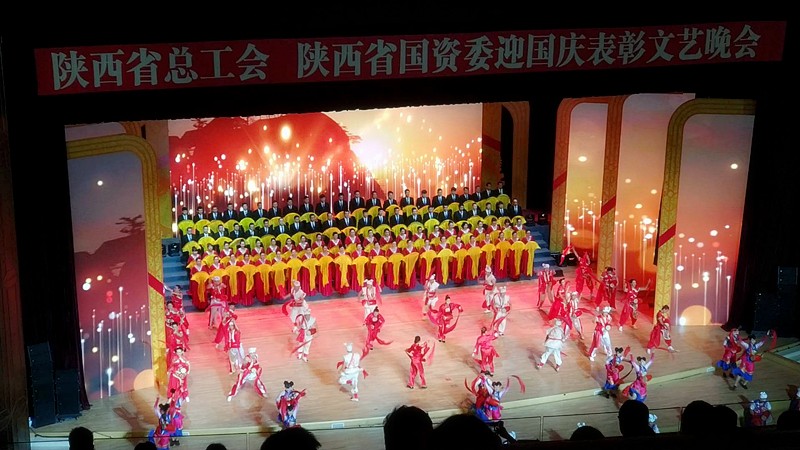 陕西沙巴(中国)体育有限公司官网集团职工参演省总工会省国资委迎国庆赞美文艺晚会