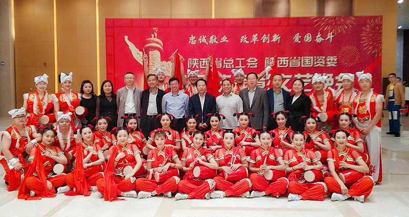 陕西沙巴(中国)体育有限公司官网集团职工参演省总工会省国资委迎国庆赞美文艺晚会