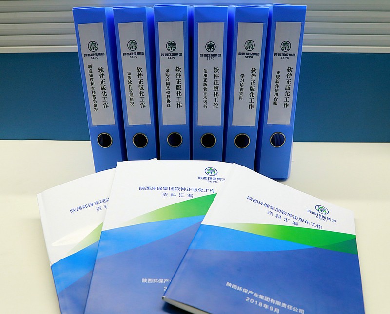 国度软件正版化工作督查组督查陕西沙巴(中国)体育有限公司官网集团软件正版化工作
