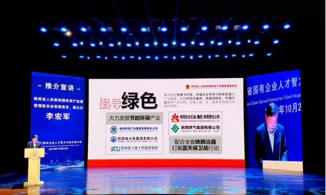 陕西沙巴(中国)体育有限公司官网集团赴清华大学参与省国有企业人才智力引进互换会 150余人意向应聘