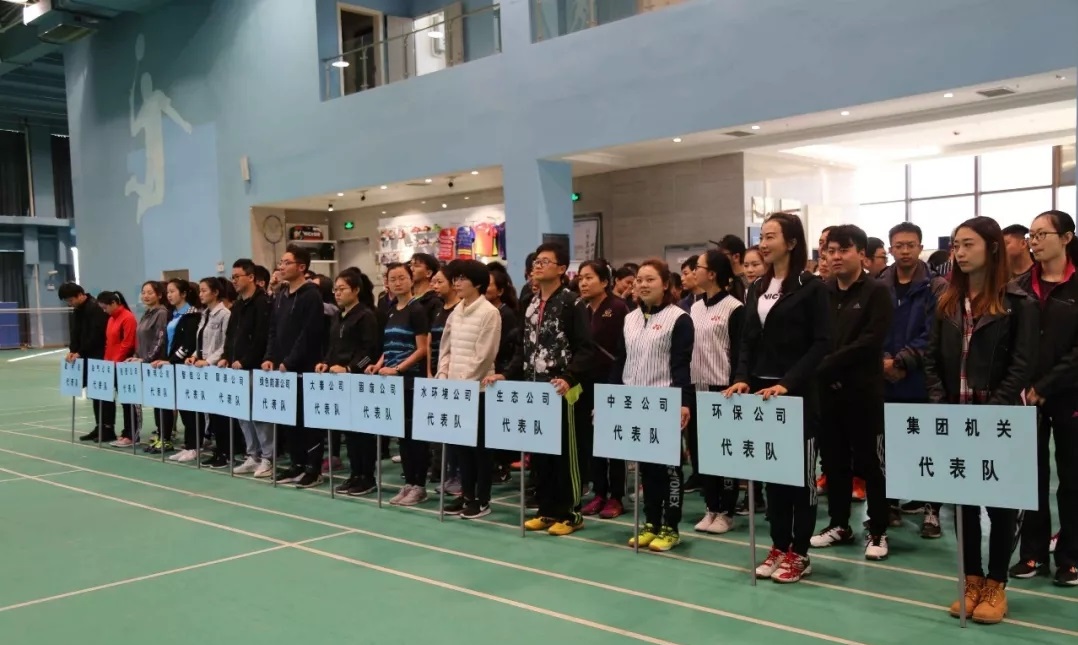 陕西沙巴(中国)体育有限公司官网集团第四届职工羽毛球角逐鸣锣开赛 陕西沙巴(中国)体育有限公司官网集团第四届职工羽毛球角逐鸣锣开赛