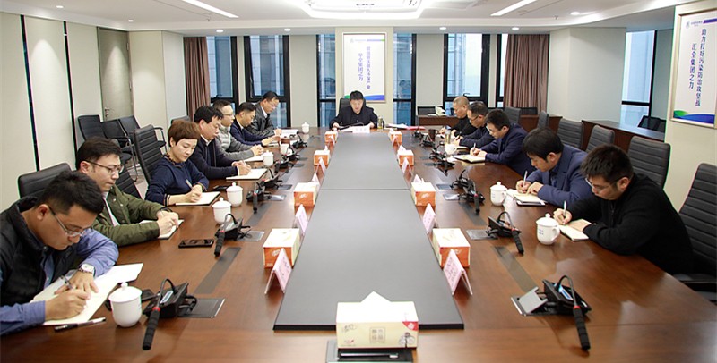 陕西沙巴(中国)体育有限公司官网集团召开党委(扩大)会 通报落实钟注省文件心灵 陕西沙巴(中国)体育有限公司官网集团召开党委(扩大)会 通报落实钟注省文件心灵