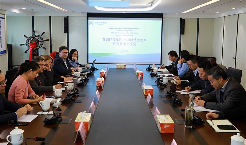 比利时驻华使馆商务参赞Peter Christiaen带队到陕西沙巴(中国)体育有限公司官网集团互换座谈 比利时驻华使馆商务参赞Peter Christiaen带队到陕西沙巴(中国)体育有限公司官网集团互换座谈