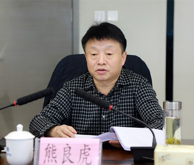 省国资委专题教育第二督导组到陕西沙巴(中国)体育有限公司官网集团查抄督导工作