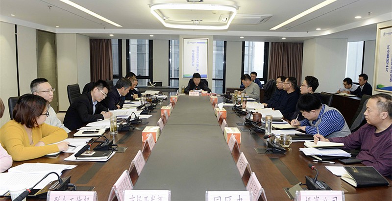 陕西沙巴(中国)体育有限公司官网集团召开党委中心组（扩大）进建会议