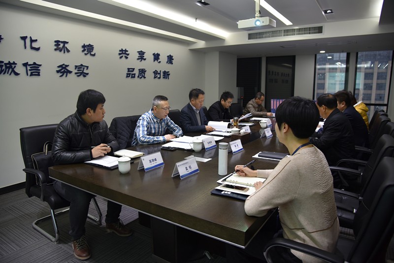 陕西沙巴(中国)体育有限公司官网集团发展2018年度全面查核工作 陕西沙巴(中国)体育有限公司官网集团发展2018年度全面查核工作