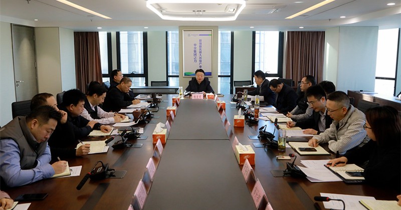 陕西沙巴(中国)体育有限公司官网集团党委坚定拥戴中央对赵正永涉嫌严沉违纪违法进行纪律审查和监察调查的决定