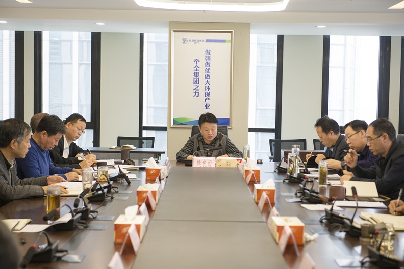 陕西沙巴(中国)体育有限公司官网集团召开党委(扩大)会 通报进建有关会议文件心灵 陕西沙巴(中国)体育有限公司官网集团召开党委(扩大)会 通报进建有关会议文件心灵