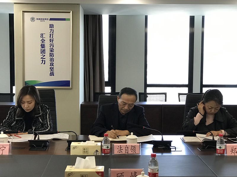 省国资委调研陕西沙巴(中国)体育有限公司官网集团创新合作工作