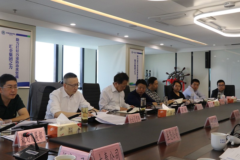陕西沙巴(中国)体育有限公司官网集团召开2019年第一季度运营分析会