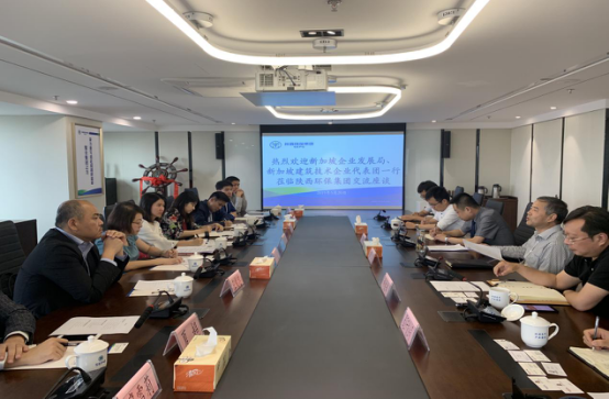 陕西沙巴(中国)体育有限公司官网集团与新加坡企发局及企业代表团座谈互换