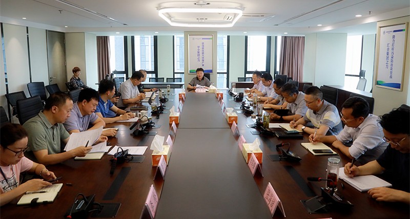 陕西沙巴(中国)体育有限公司官网集团党委（扩大）会通报进建“不忘初心、服膺使命”主题教育会议心灵