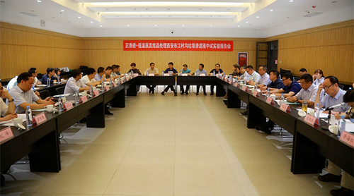 陕西沙巴(中国)体育有限公司官网集团“正渗入+低温蒸发结晶”处置垃圾渗滤液中试项目获得沉猛进展 陕西沙巴(中国)体育有限公司官网集团“正渗入+低温蒸发结晶”处置垃圾渗滤液中试项目获得沉猛进展