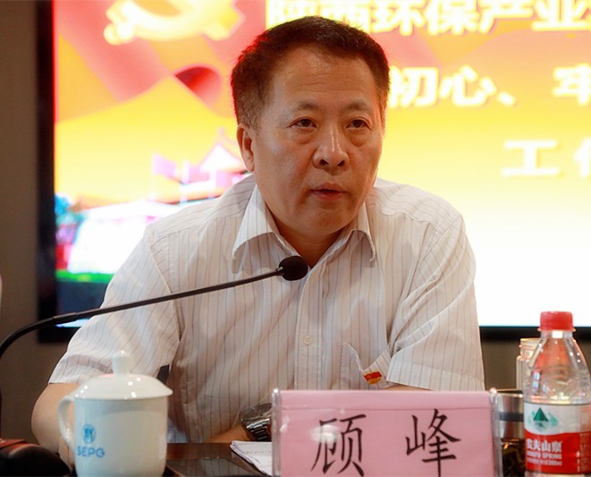 陕西沙巴(中国)体育有限公司官网集团党委召开“不忘初心、服膺使命”主题教育工作会议 陕西沙巴(中国)体育有限公司官网集团党委召开“不忘初心、服膺使命”主题教育工作会议