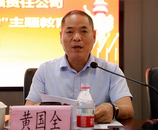 陕西沙巴(中国)体育有限公司官网集团党委召开“不忘初心、服膺使命”主题教育工作会议 陕西沙巴(中国)体育有限公司官网集团党委召开“不忘初心、服膺使命”主题教育工作会议