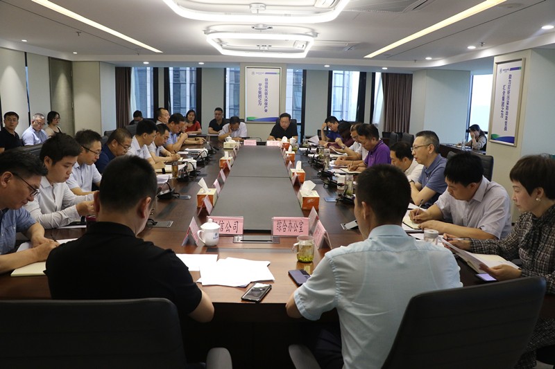 陕西沙巴(中国)体育有限公司官网集团召开上半年运营分析会 陕西沙巴(中国)体育有限公司官网集团召开上半年运营分析会
