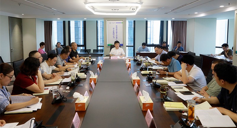 陕西沙巴(中国)体育有限公司官网集团进杏装不忘初心、服膺使命”主题教育集中进建钻研