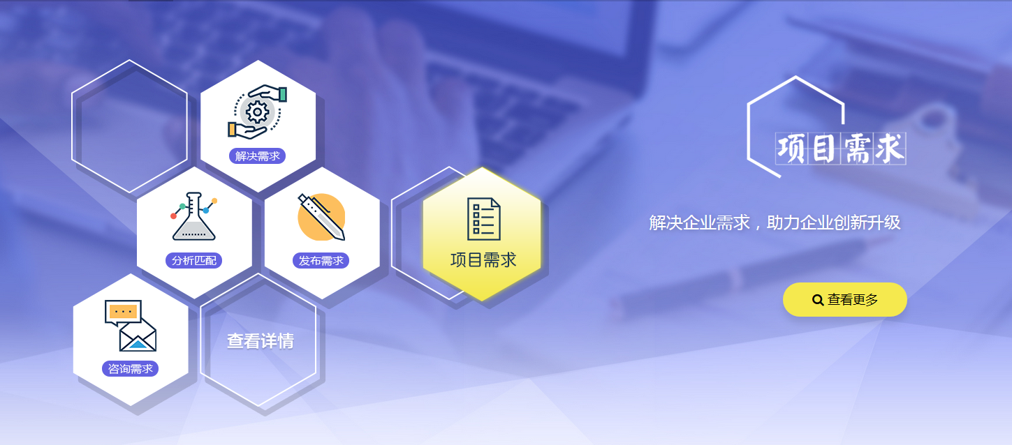 陕西沙巴(中国)体育有限公司官网集团积极利用省“高校成就空间”网络平台 陕西沙巴(中国)体育有限公司官网集团积极利用省“高校成就空间”网络平台