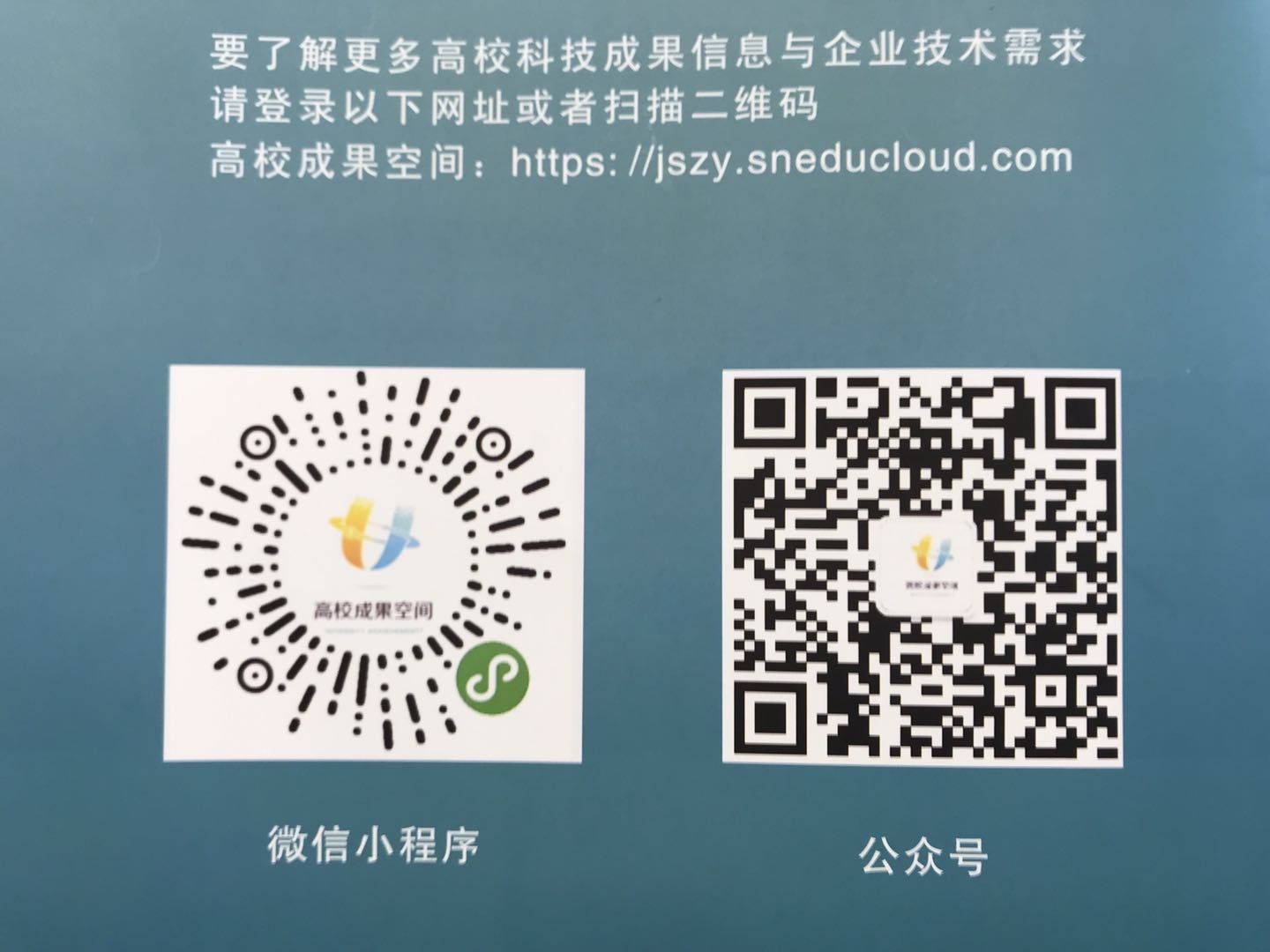 陕西沙巴(中国)体育有限公司官网集团积极利用省“高校成就空间”网络平台 陕西沙巴(中国)体育有限公司官网集团积极利用省“高校成就空间”网络平台