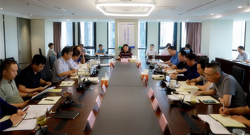 陕西沙巴(中国)体育有限公司官网集团进杏装不忘初心、服膺使命”主题教育第四次集中进建钻研暨想书班开班式