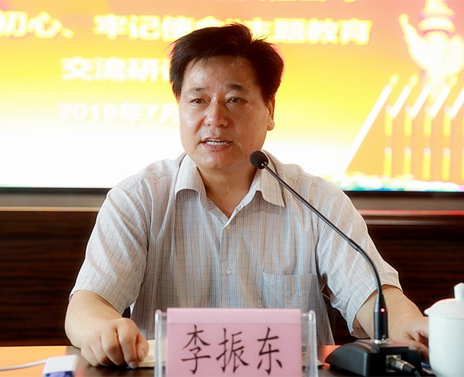 陕西沙巴(中国)体育有限公司官网集团召开“不忘初心、服膺使命”主题教育互换钻研会