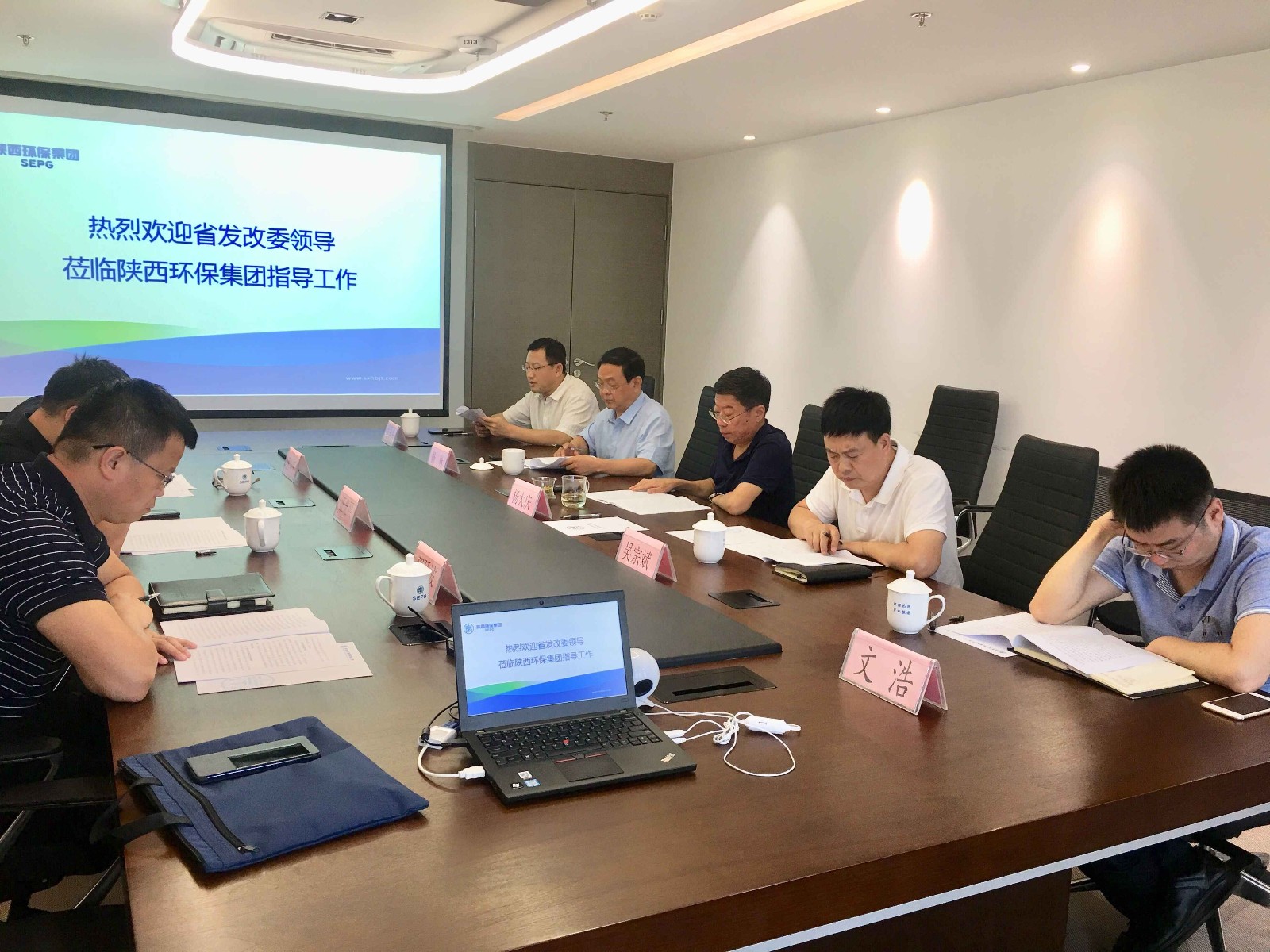 省发改委新能源处到陕西沙巴(中国)体育有限公司官网集团调研座谈