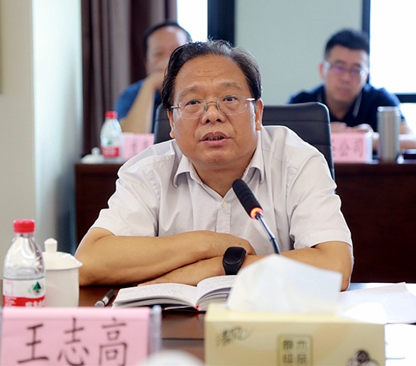 省审计厅对陕西沙巴(中国)体育有限公司官网集团进行2018年资产负债损益审计