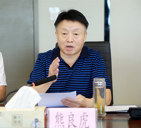 省审计厅对陕西沙巴(中国)体育有限公司官网集团进行2018年资产负债损益审计