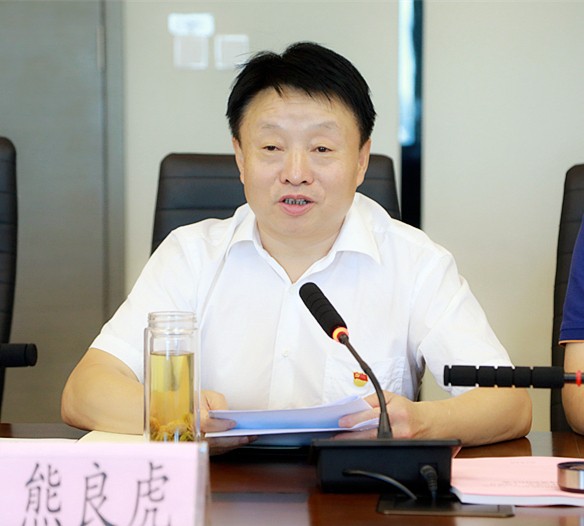 陕西沙巴(中国)体育有限公司官网集团召开辅导班子“不忘初心、服膺使命”专题民主生涯会