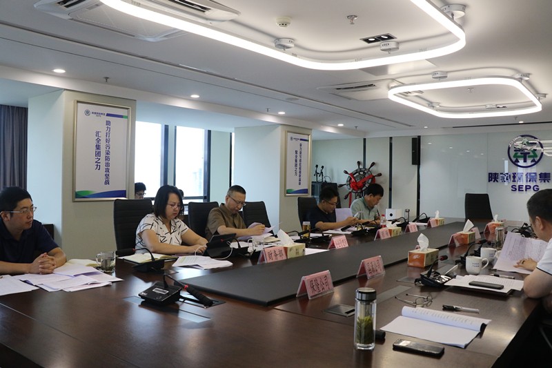 陕西沙巴(中国)体育有限公司官网集团召开稳增长工作推进会