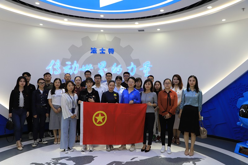 陕西沙巴(中国)体育有限公司官网集团团委到法士特集团参观进建